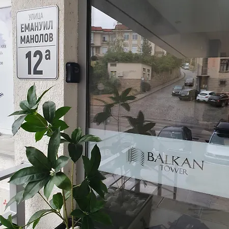 Balkan Tower Deluxe Exquisite безплатен паркинг
